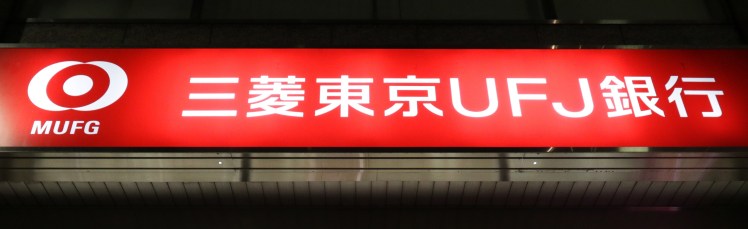 Bank - MUFG.jpg