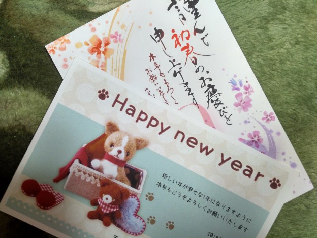 newyearcards.jpg