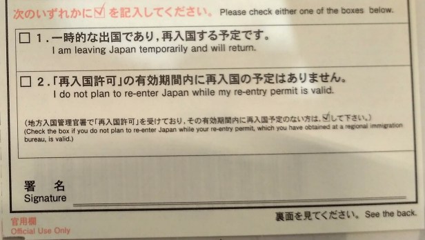 IMG_20180802_110400_HDR