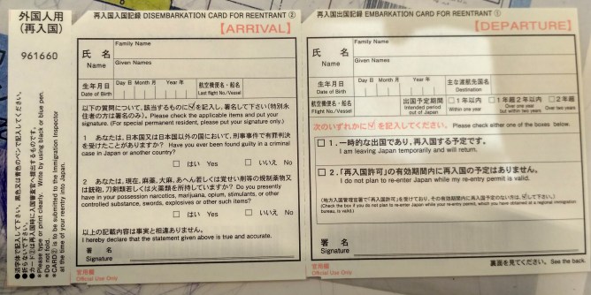 IMG_20180802_110400_HDR