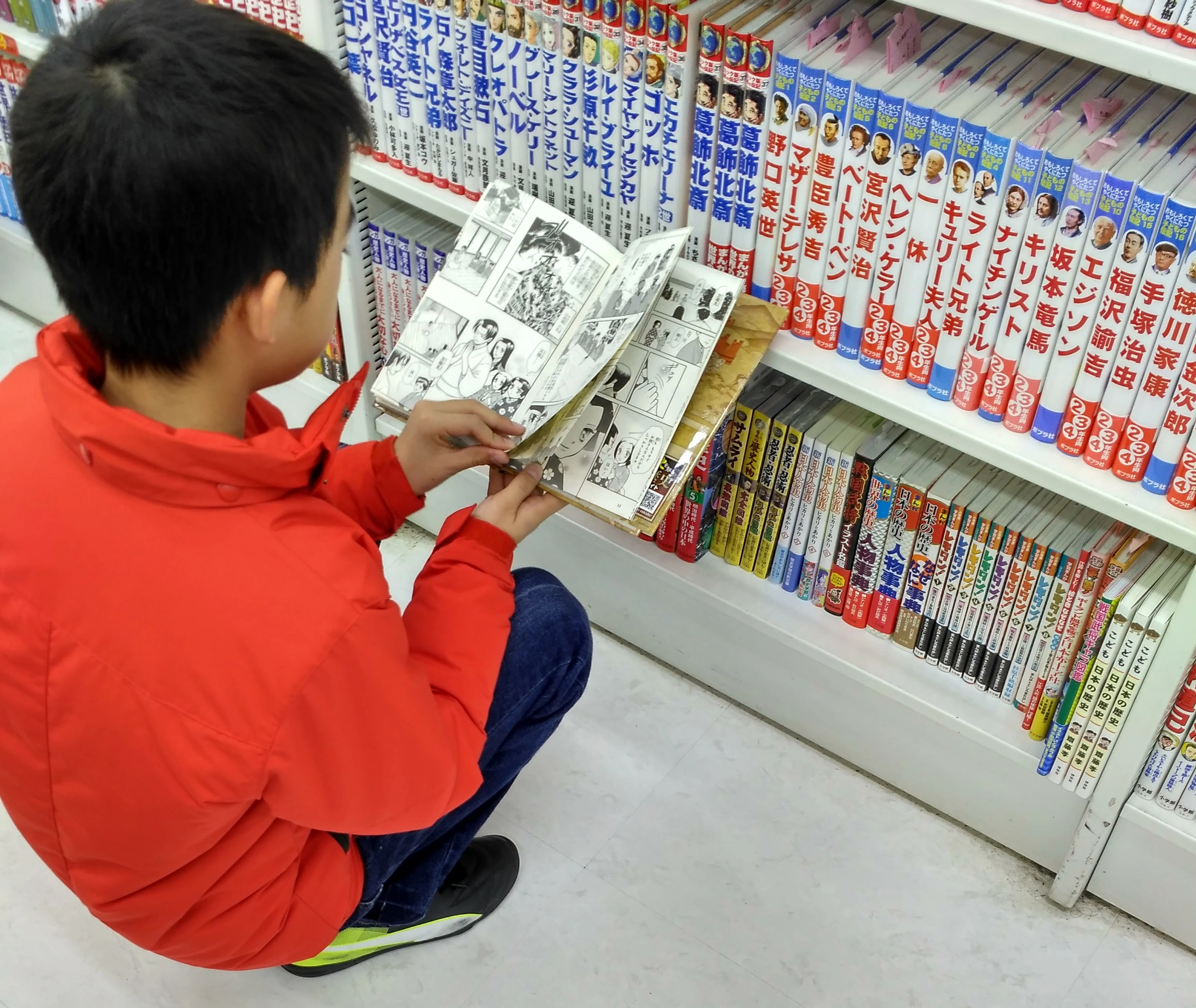 IMG_20171209_170244_HDR