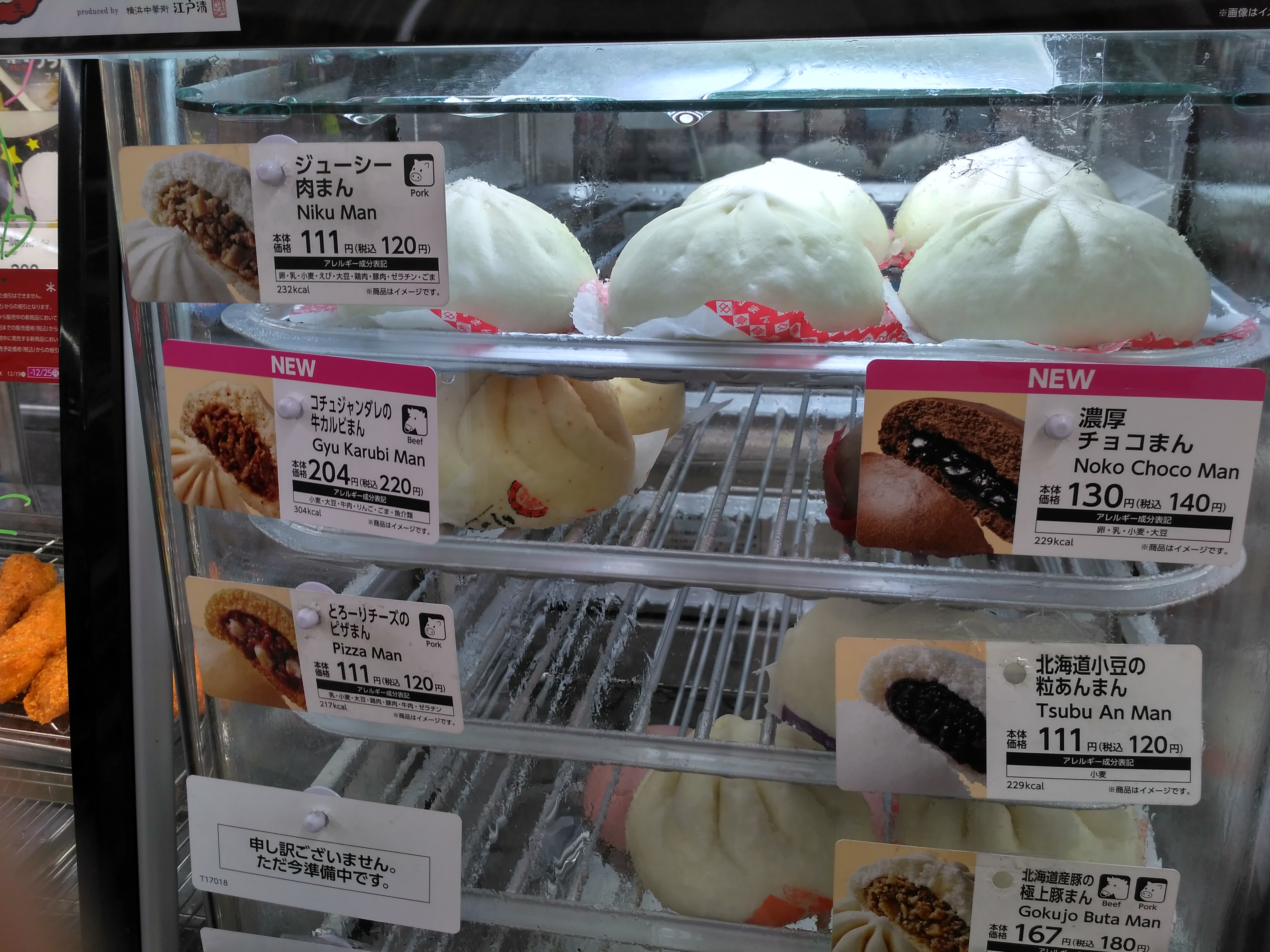 IMG_20171225_183038_HDR